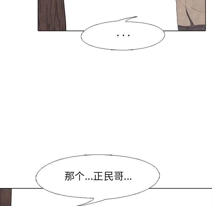 高校巅峰143