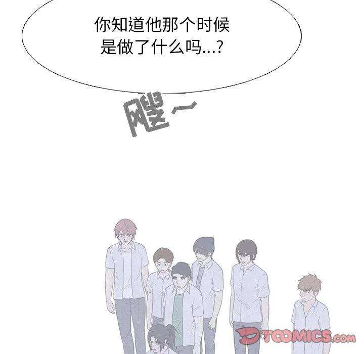 高校巅峰143