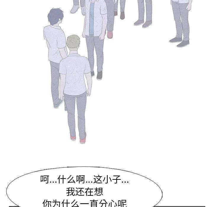 高校巅峰143