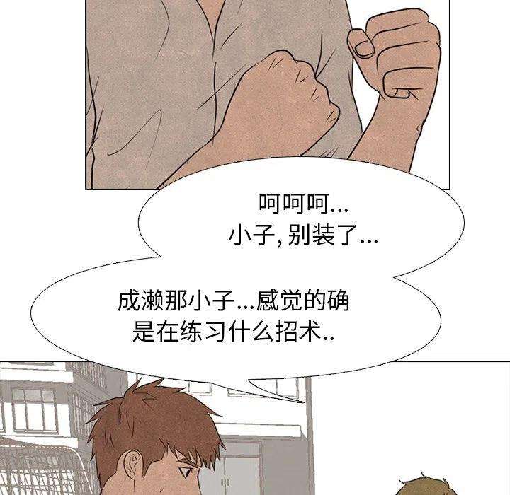 高校巅峰143