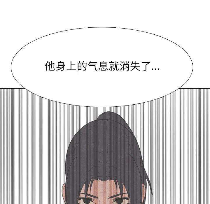 高校巅峰143