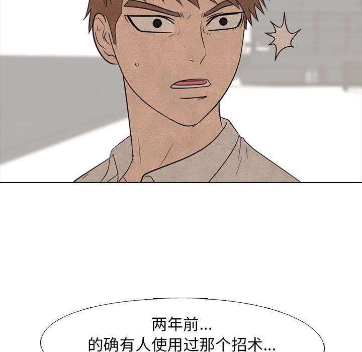 高校巅峰143