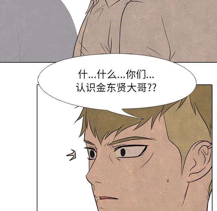 高校巅峰143