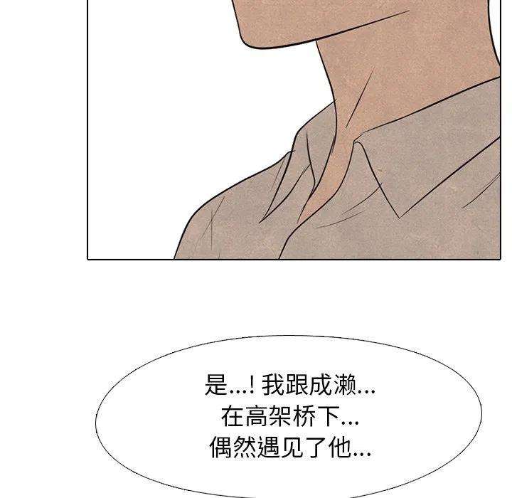 高校巅峰143
