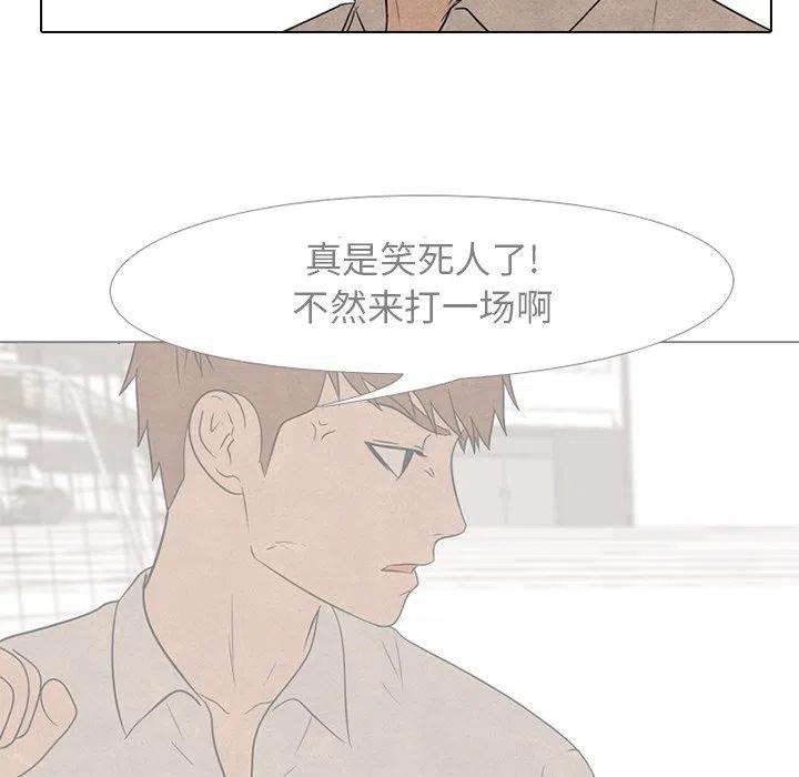 高校巅峰143