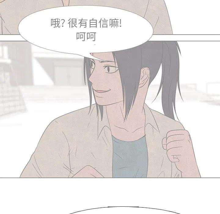 高校巅峰143