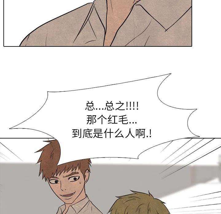 高校巅峰143