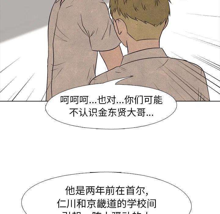 高校巅峰143