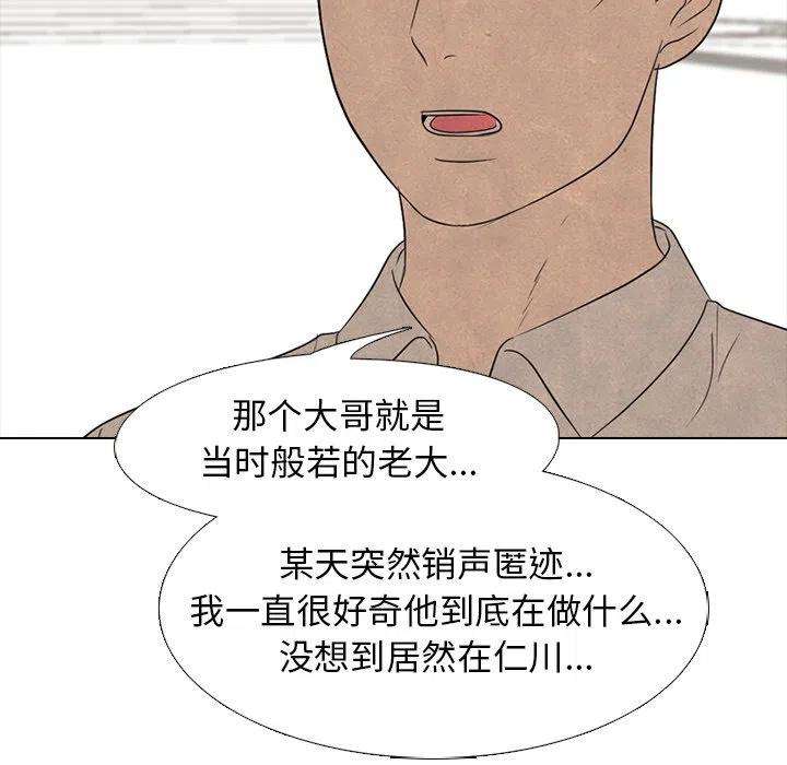高校巅峰143