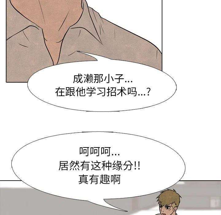 高校巅峰143