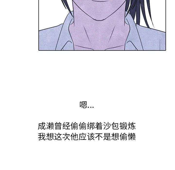 高校巅峰143