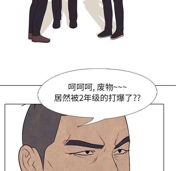 高校巅峰143