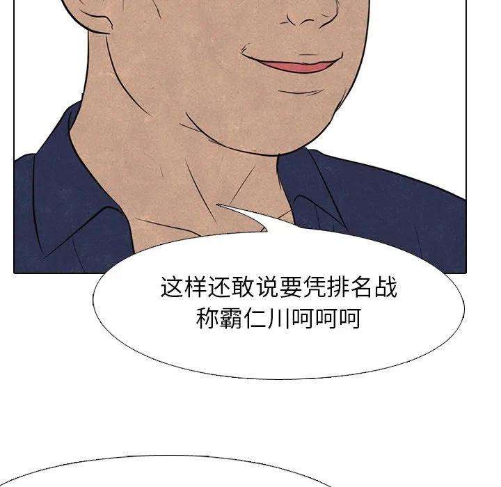 高校巅峰143