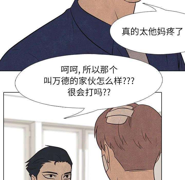 高校巅峰143