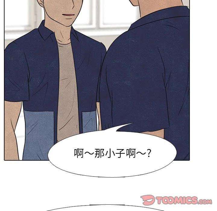 高校巅峰143