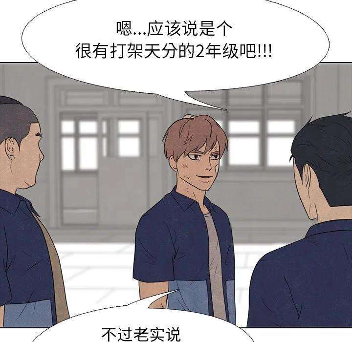 高校巅峰143