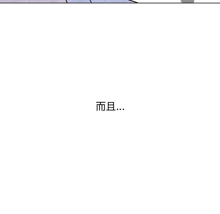高校巅峰143