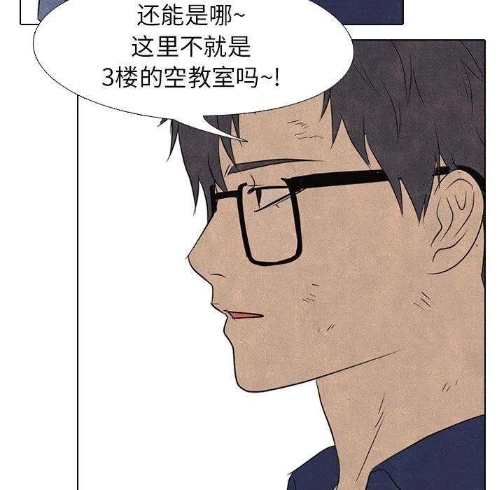 高校巅峰143
