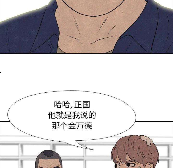 高校巅峰143