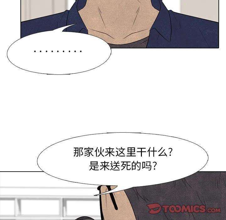 高校巅峰143