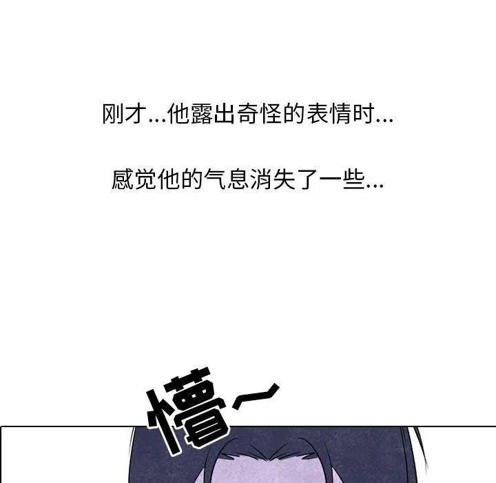 高校巅峰143