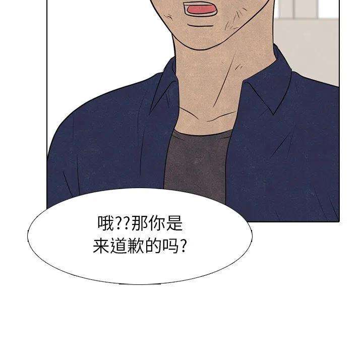 高校巅峰143