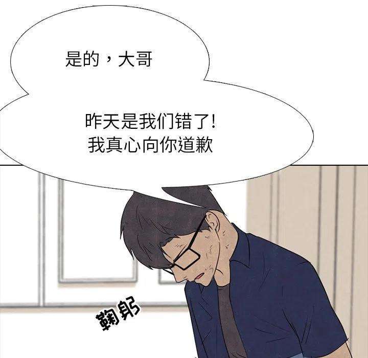 高校巅峰143
