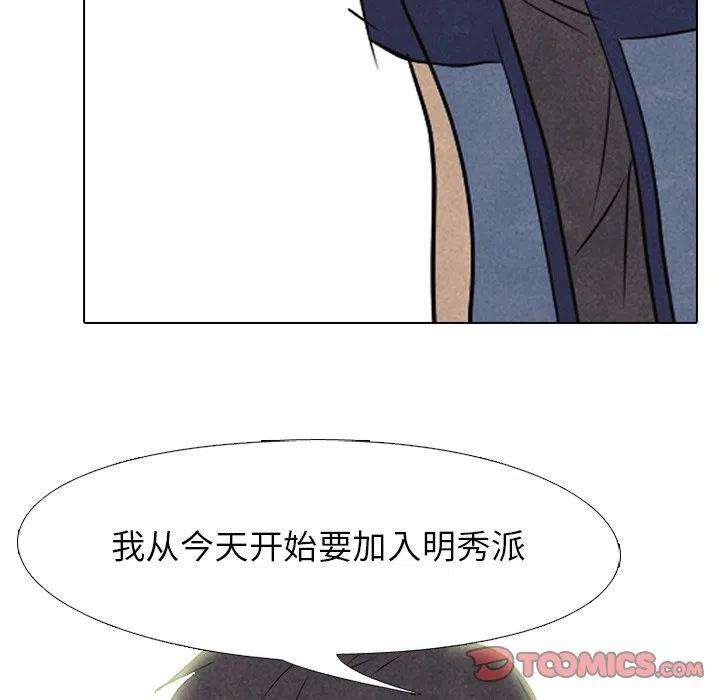 高校巅峰143
