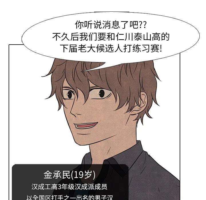高校巅峰144