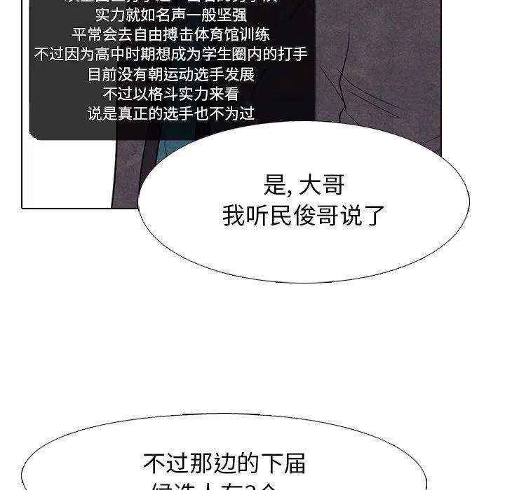 高校巅峰144