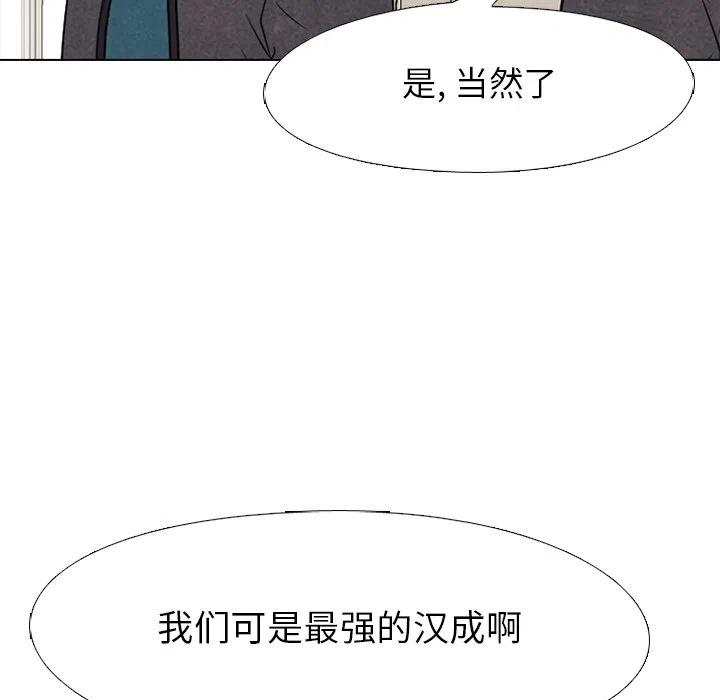 高校巅峰144