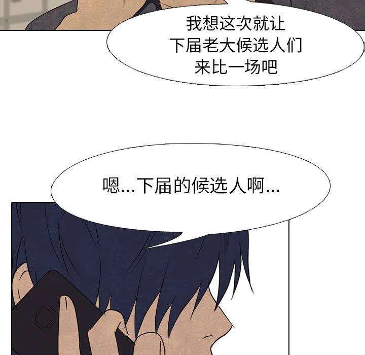 高校巅峰144