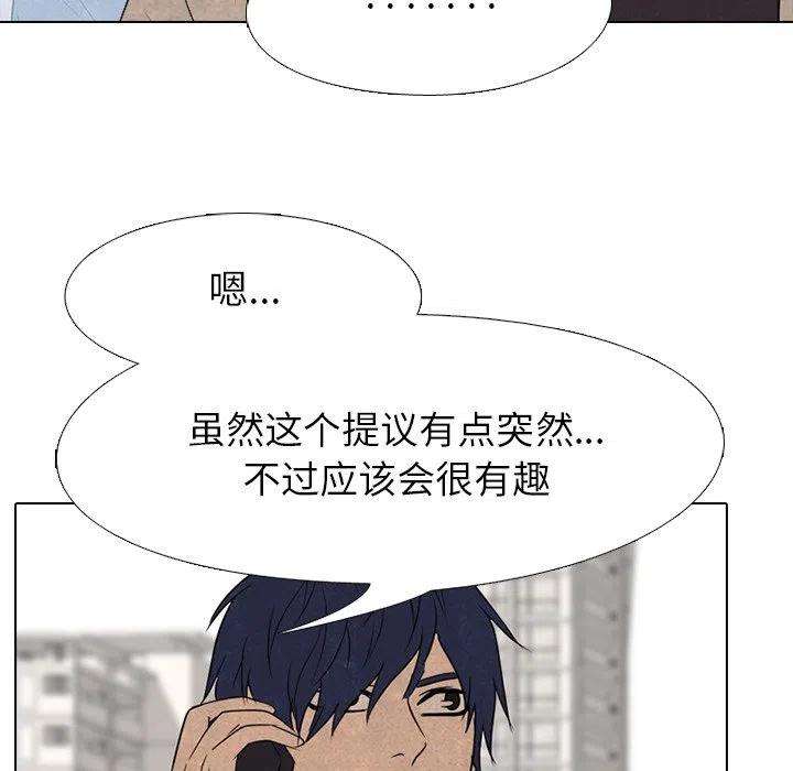 高校巅峰144