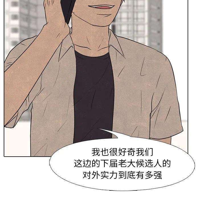 高校巅峰144