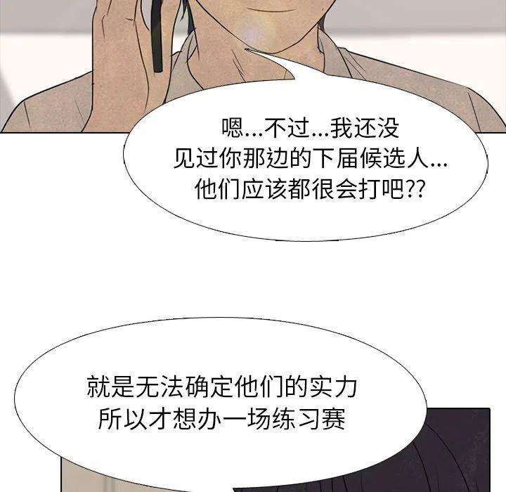 高校巅峰144
