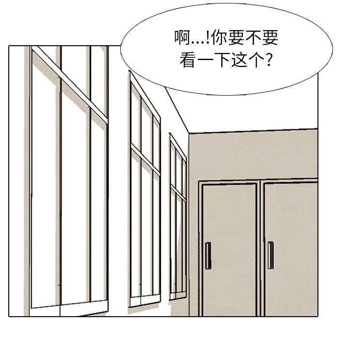 高校巅峰144