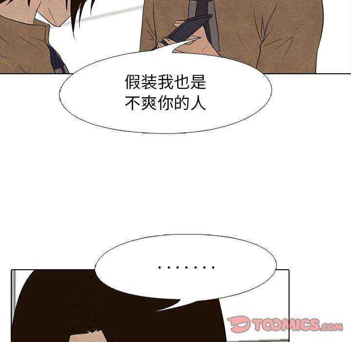 高校巅峰144