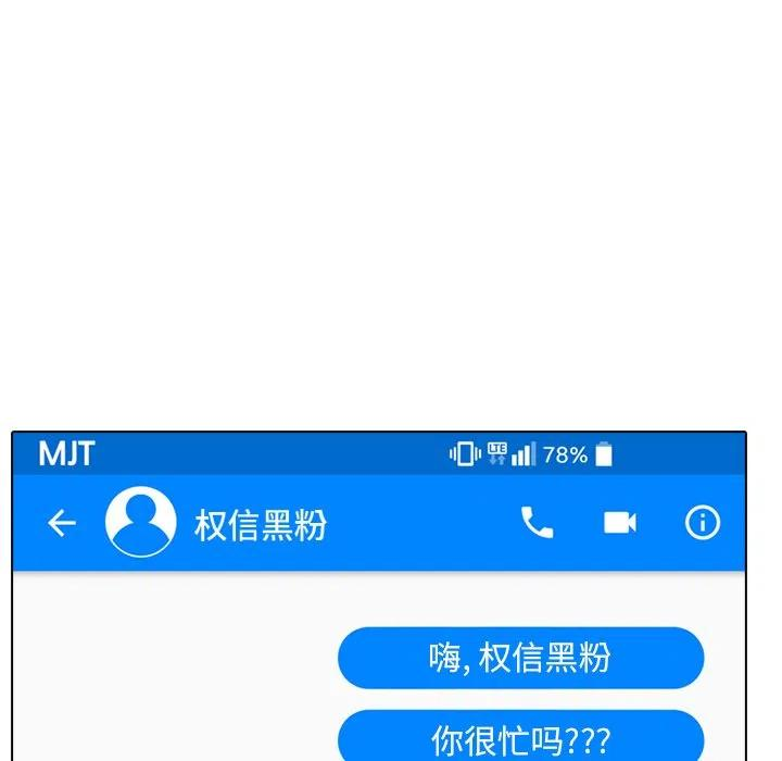 高校巅峰144
