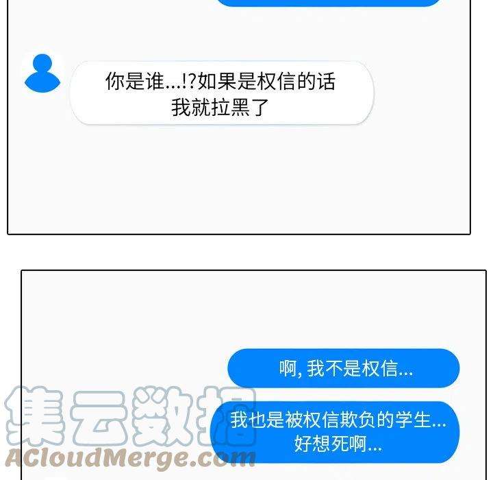 高校巅峰144