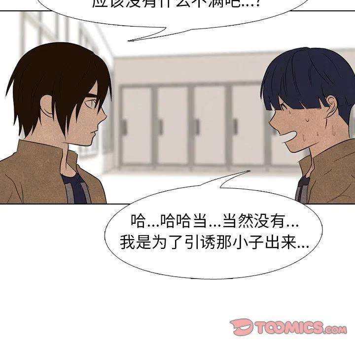高校巅峰144