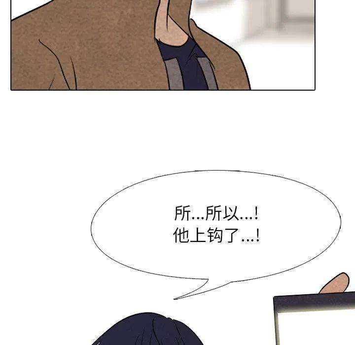 高校巅峰144