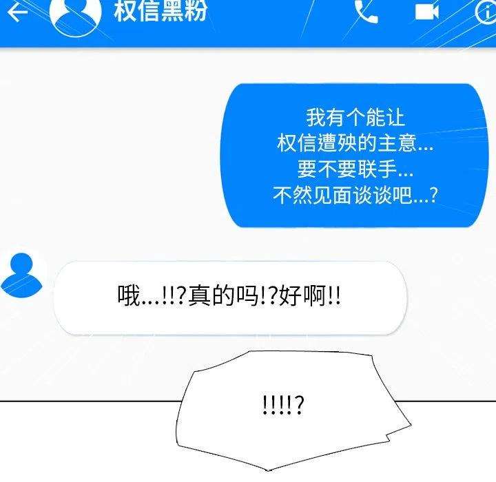 高校巅峰144