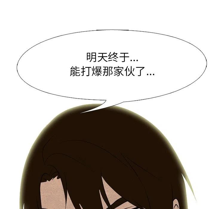 高校巅峰144