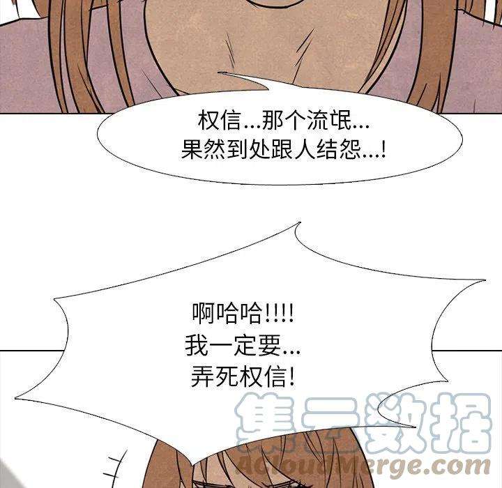 高校巅峰144