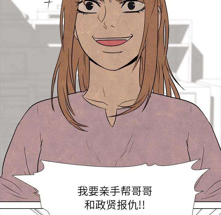 高校巅峰144