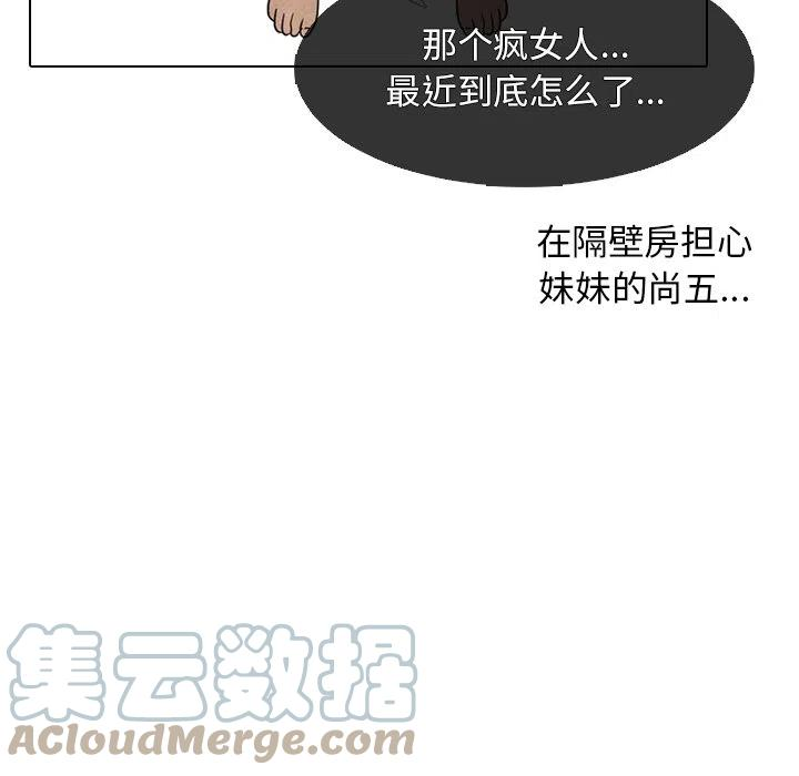 高校巅峰144