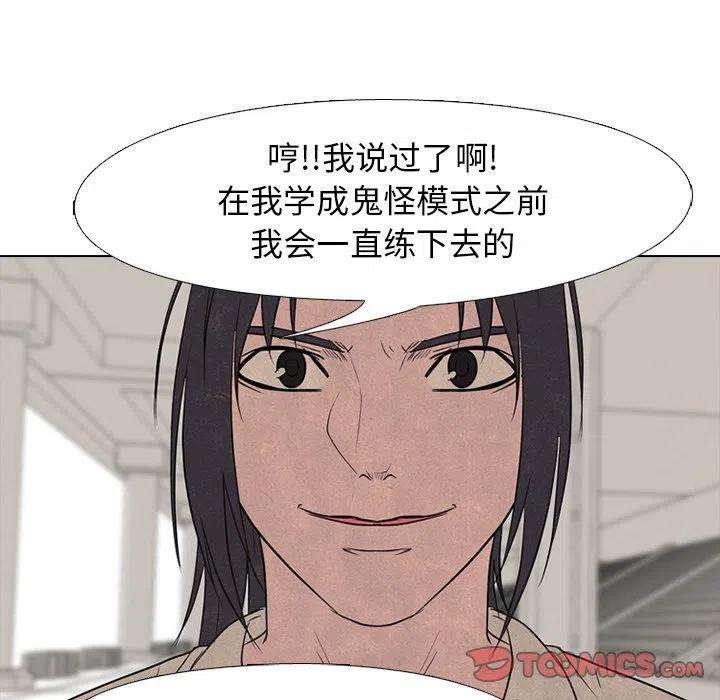 高校巅峰144