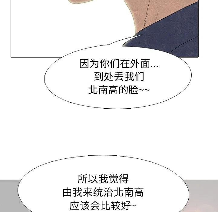 高校巅峰145