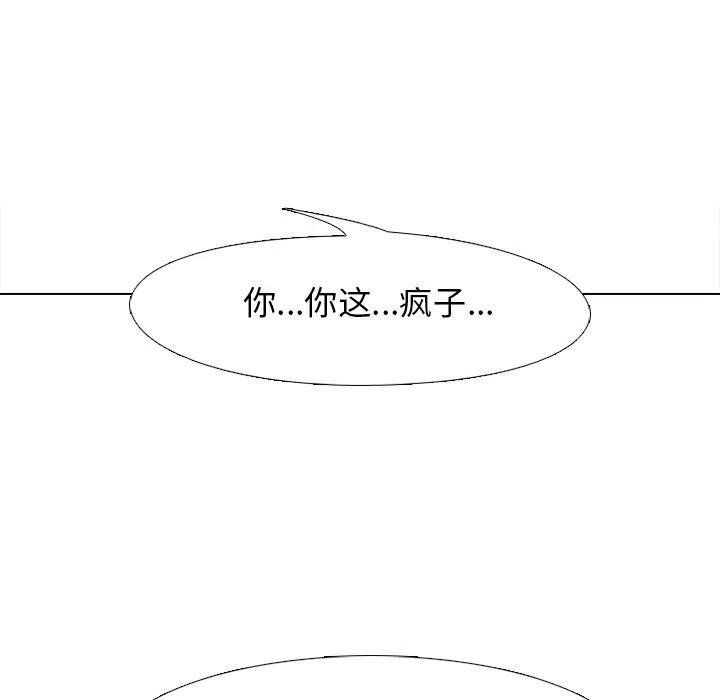 高校巅峰145