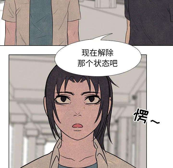 高校巅峰145